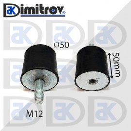 Антивибрационен тампон М12 х Ø 50 х 50 mm